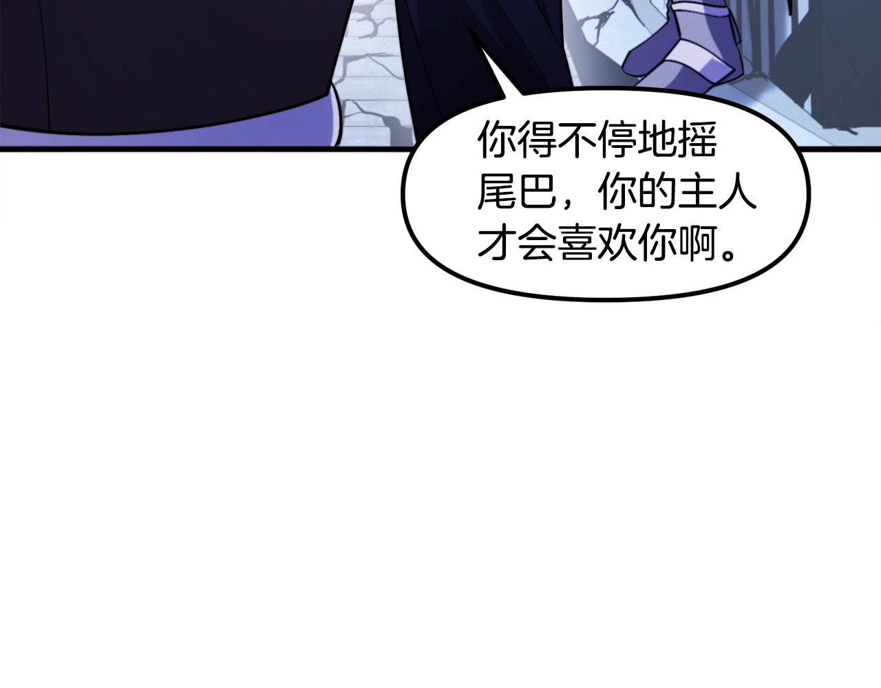 第83话 魔光炮塔12