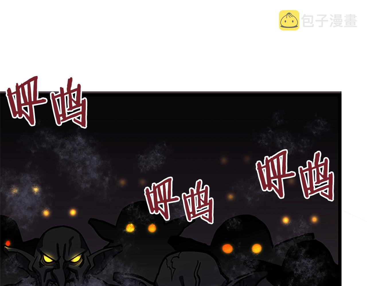 第18话 诅咒恶魔10