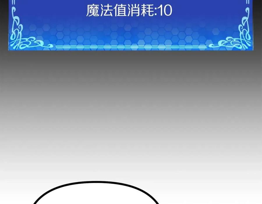 第34话 奇迹看护178