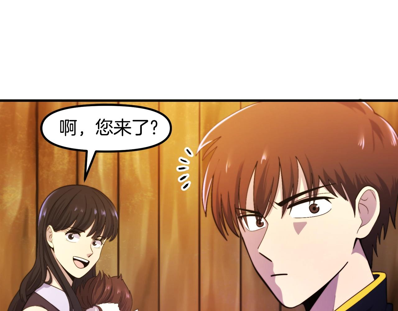 第78话民兵队92