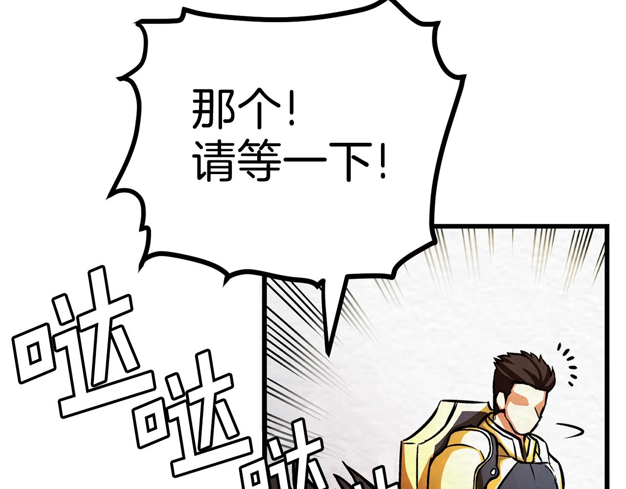 第5话 我要升级23