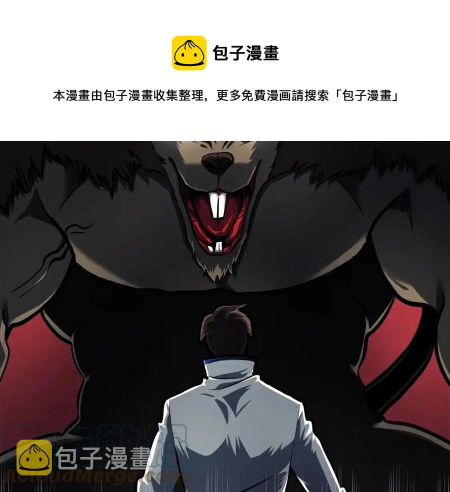 第34话 奇迹看护28
