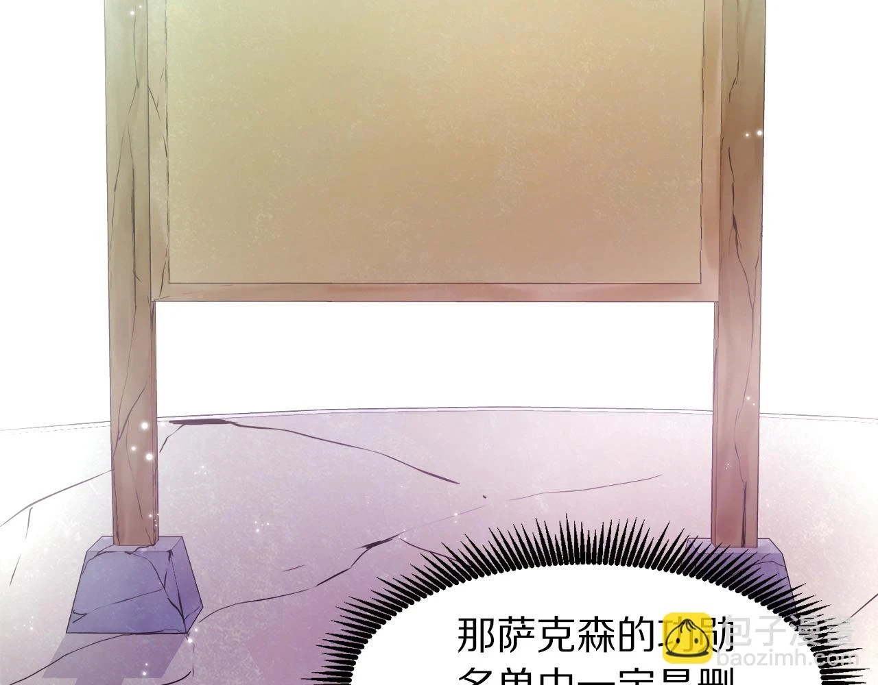 第102话 怎么回事啊13