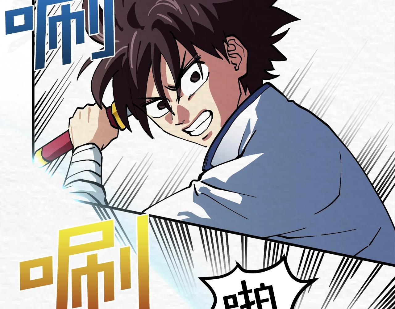 第3话 组队的优势7