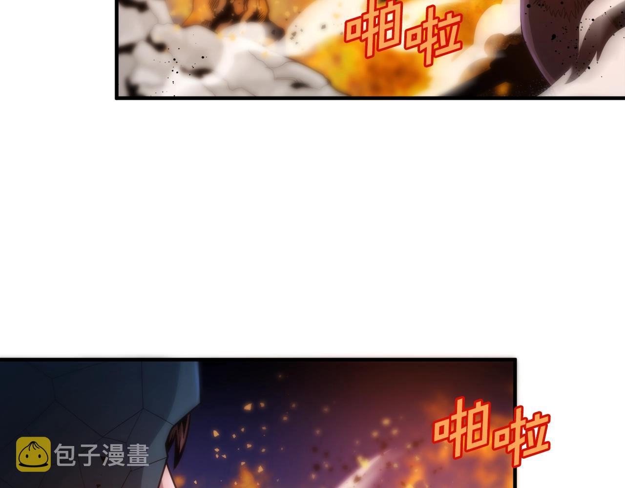 第72话掉落的飞船84