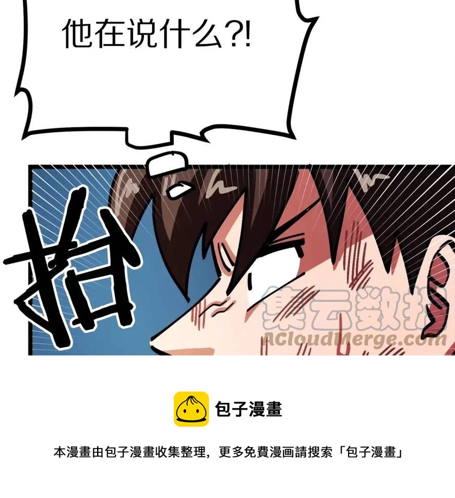 第24话 英雄112
