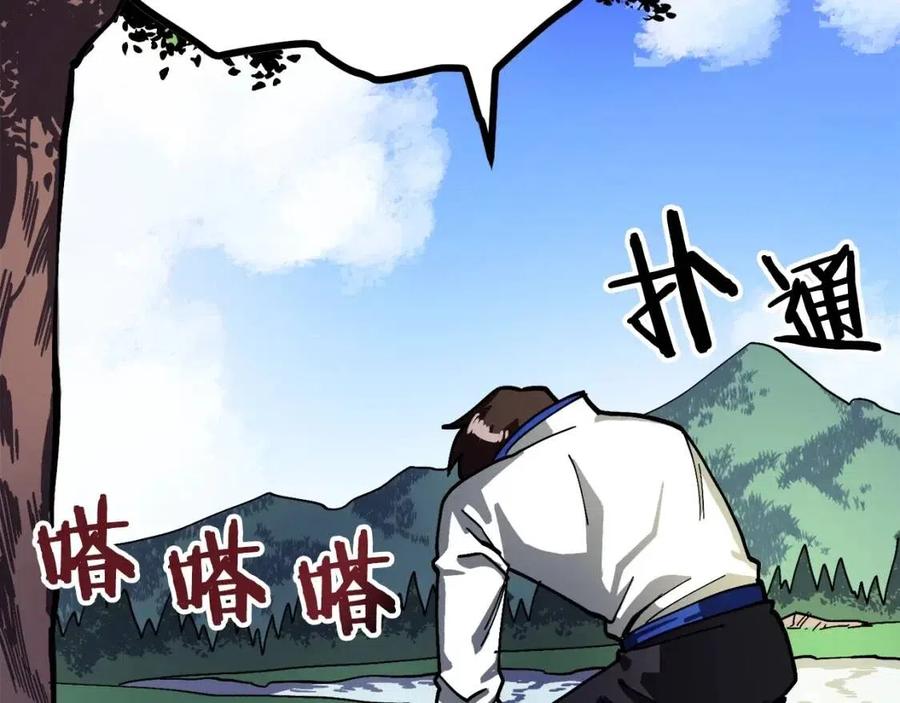 第25话 魔灵召唤85