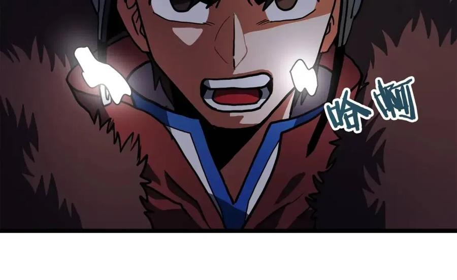 第32话 血精石的秘密90
