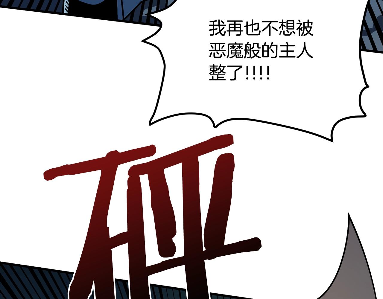 第64话那个装备88