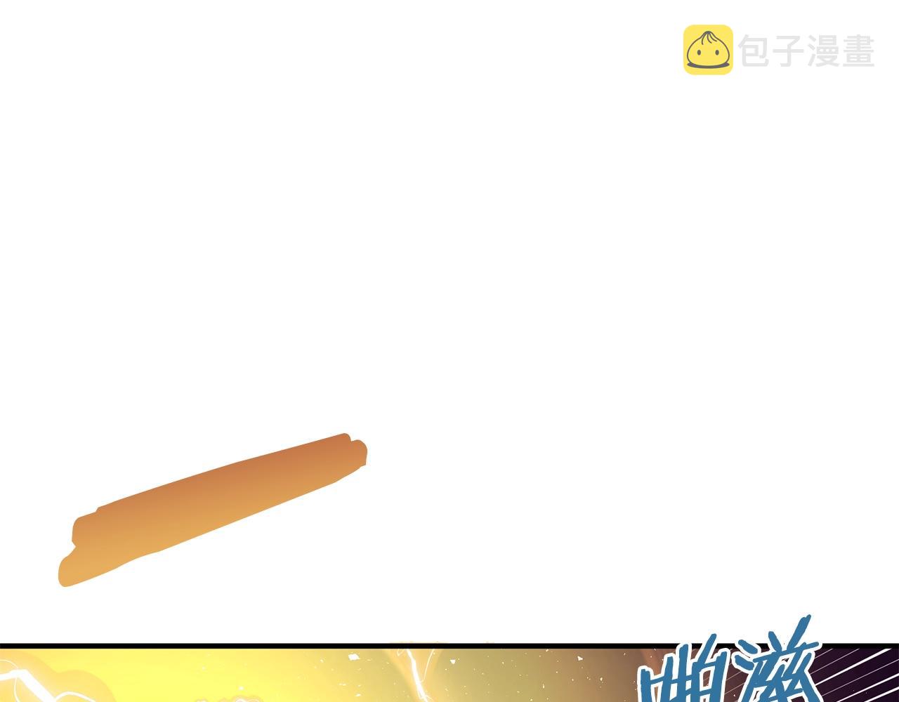 第69话七英雄活动95