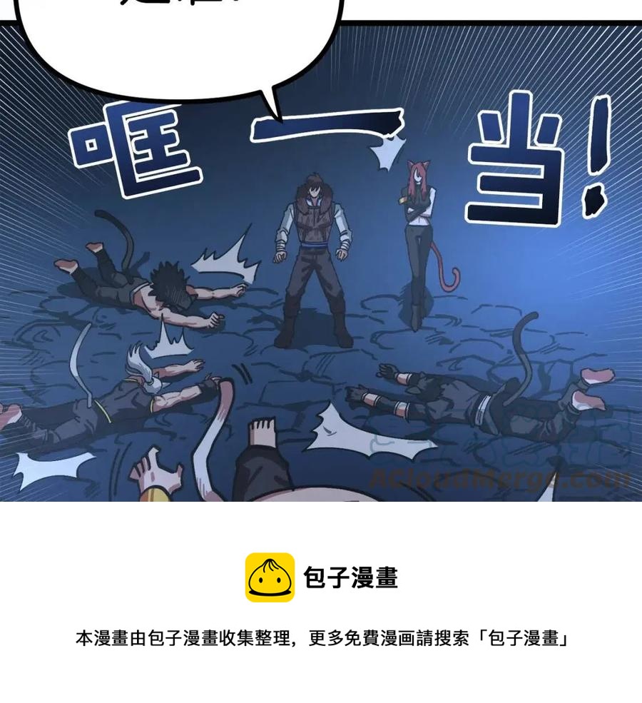 第22话 转职72