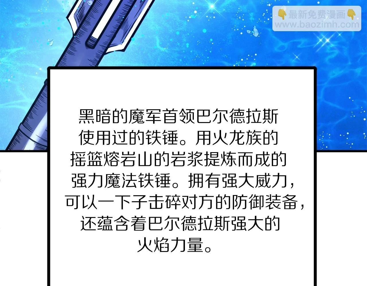 第100话 黑暗苏醒91