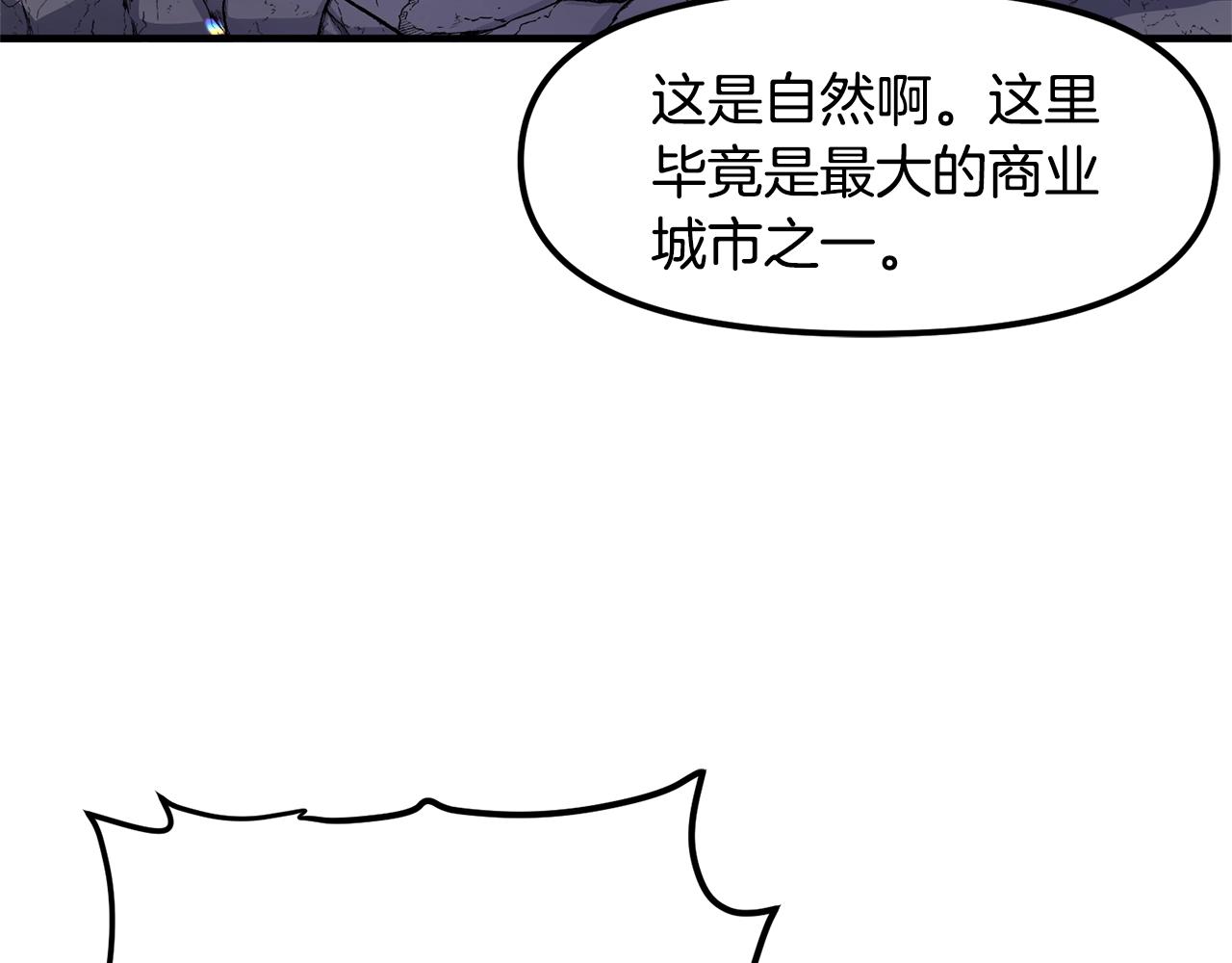 第65话这个人好卑鄙！117