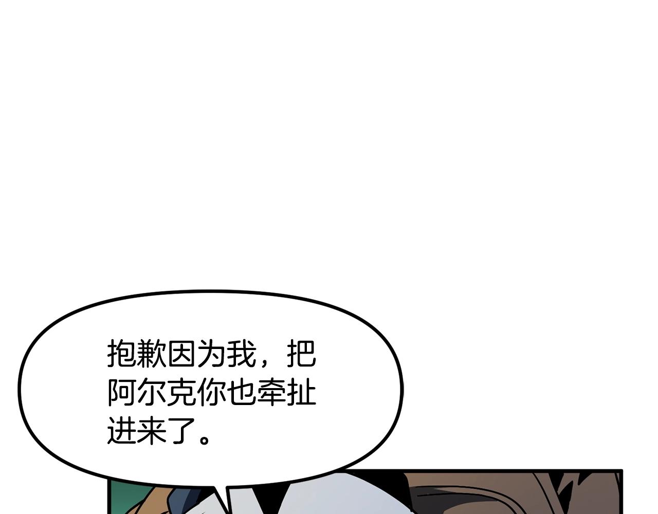 第64话那个装备134