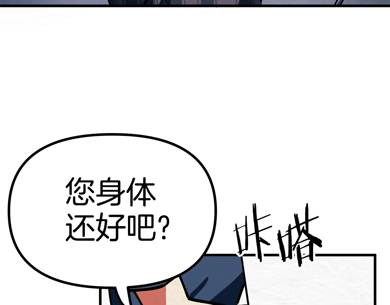 第4话 死亡惩罚77