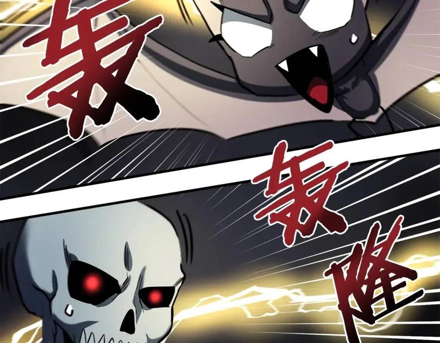 第36话 宝石小镜子95