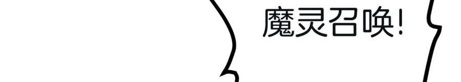第33话 反复折磨99