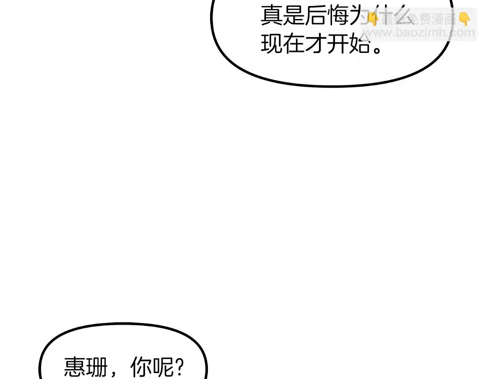 完结话 新世界152