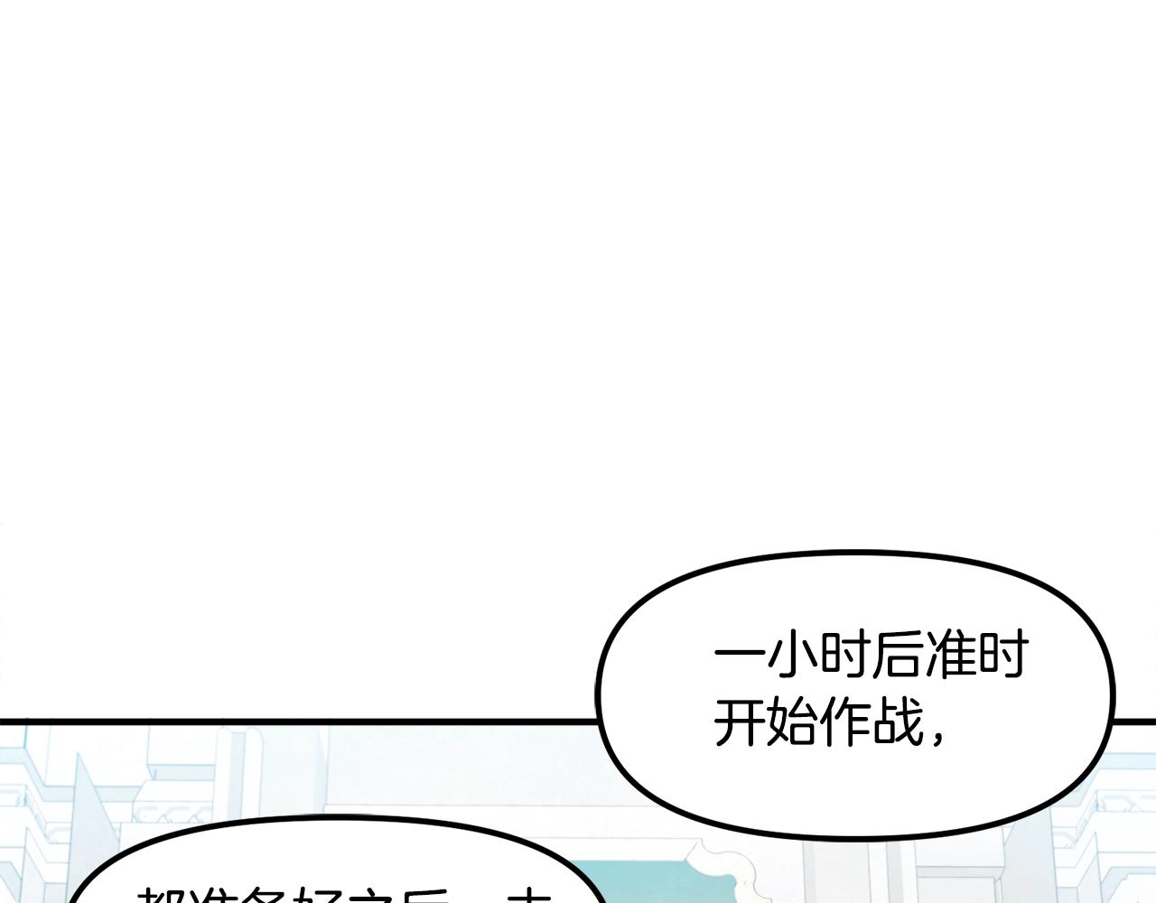 第84话 作战计划33