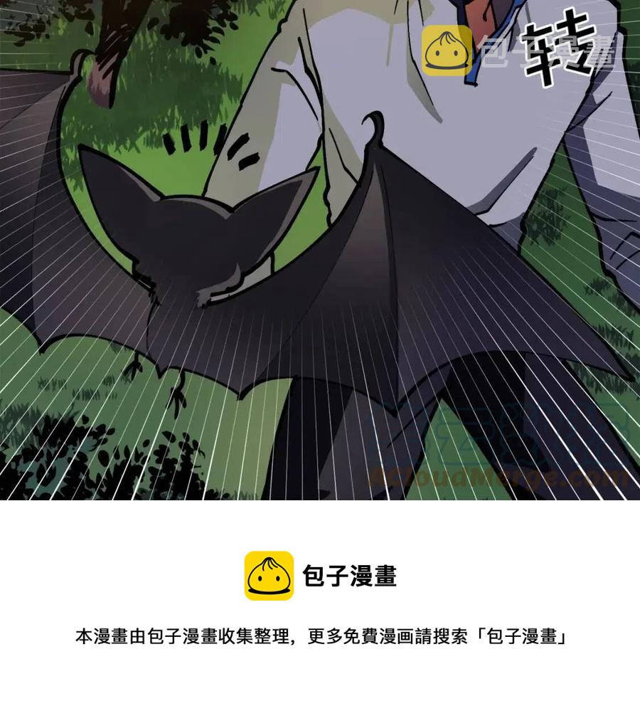 第27话 它说话了！88