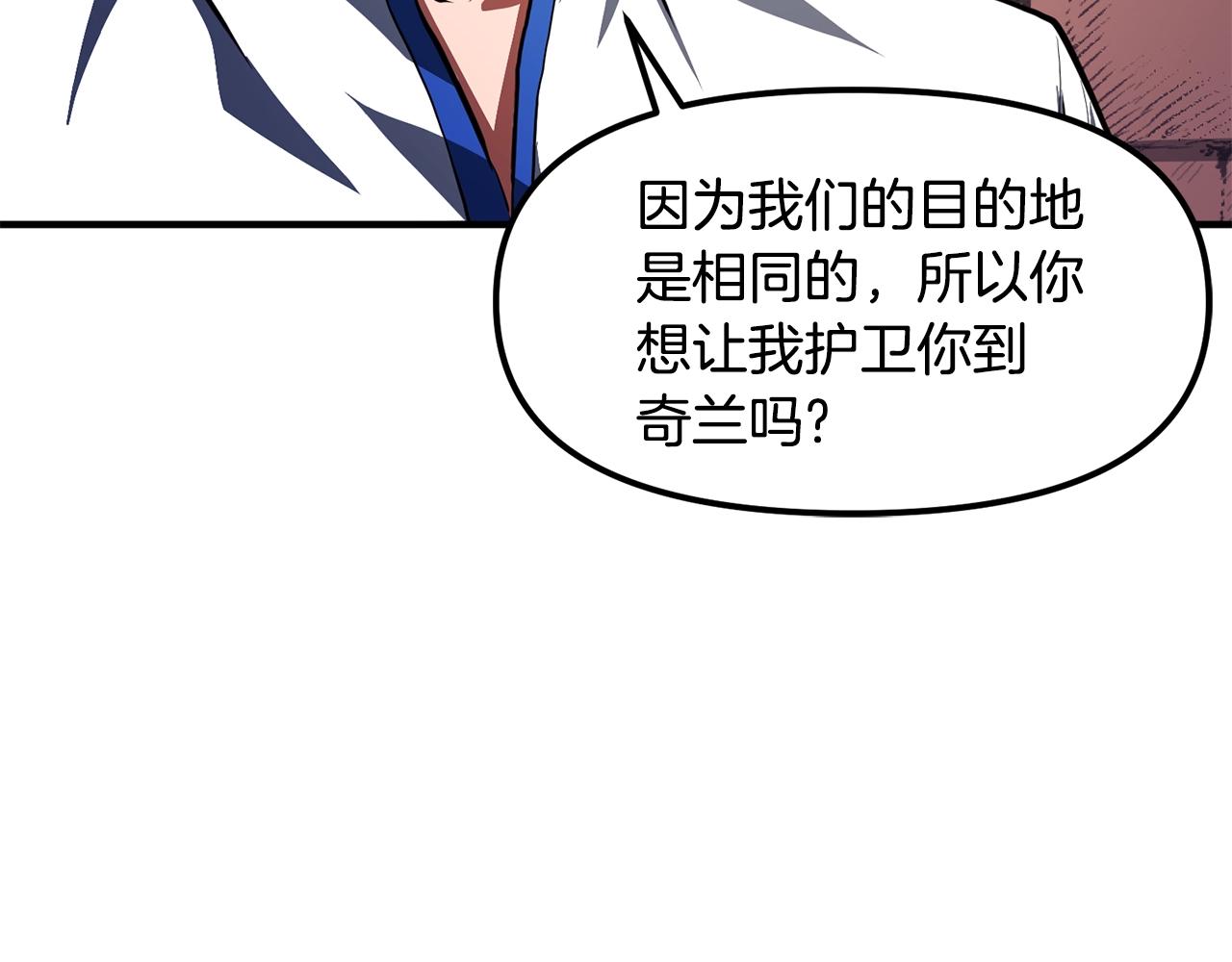 第61话商人88