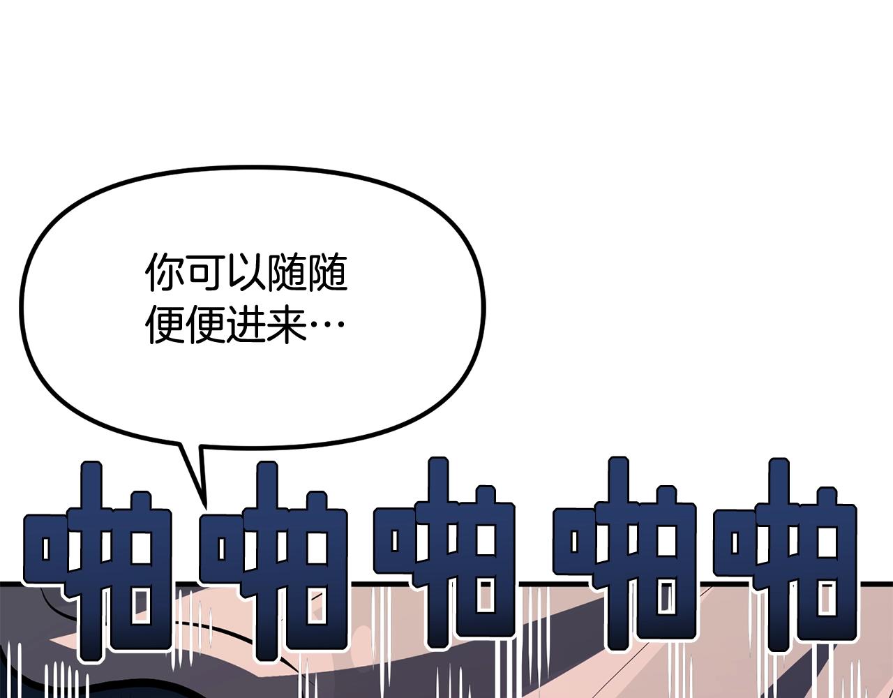 第57话 蚕食的黑暗187