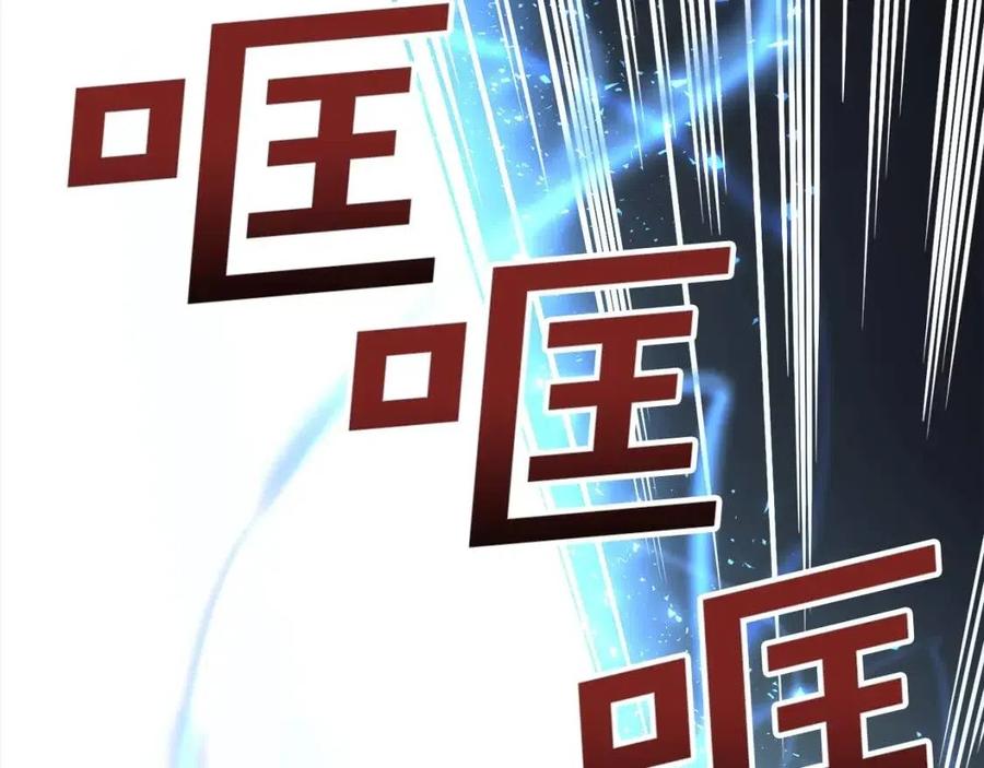 第31话 黑暗之刃55