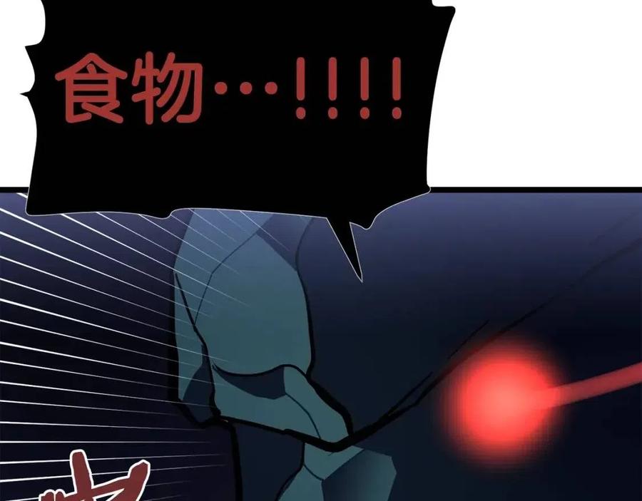第30话 短暂的合作42