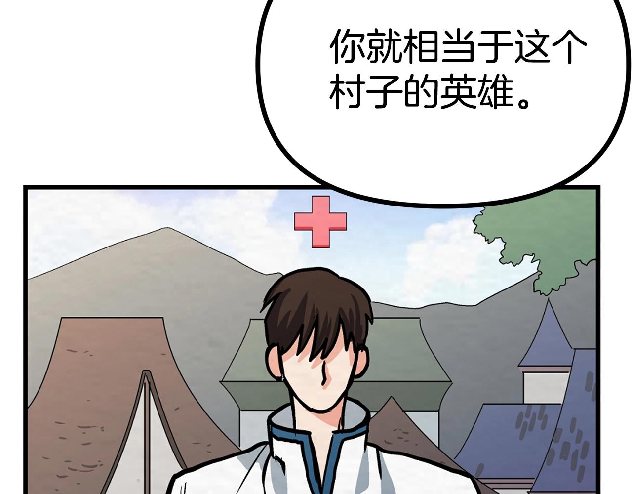 第6话 新技能179
