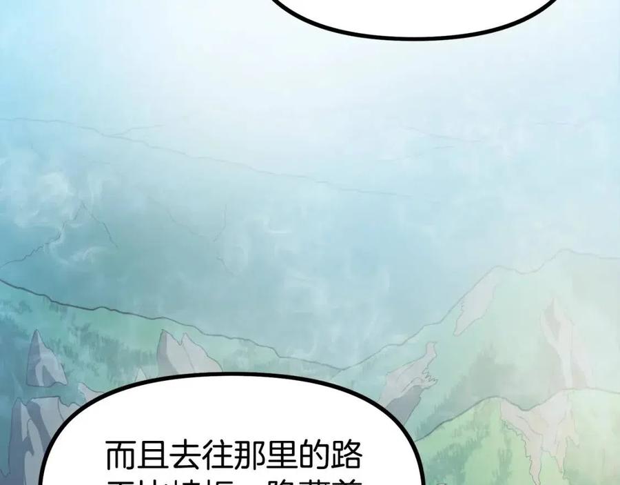 第34话 奇迹看护37