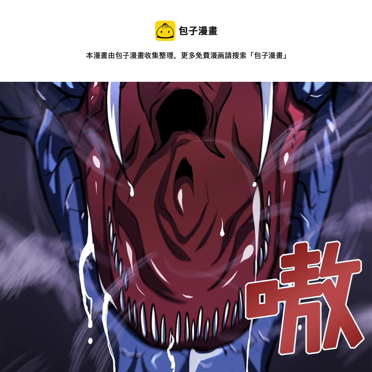 第40话 蛇王144