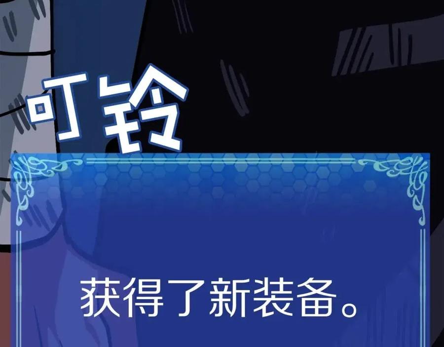 第23话 幻象211