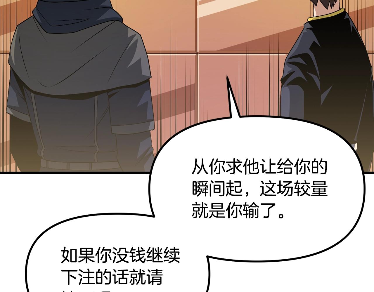 第68话哄抬物价68