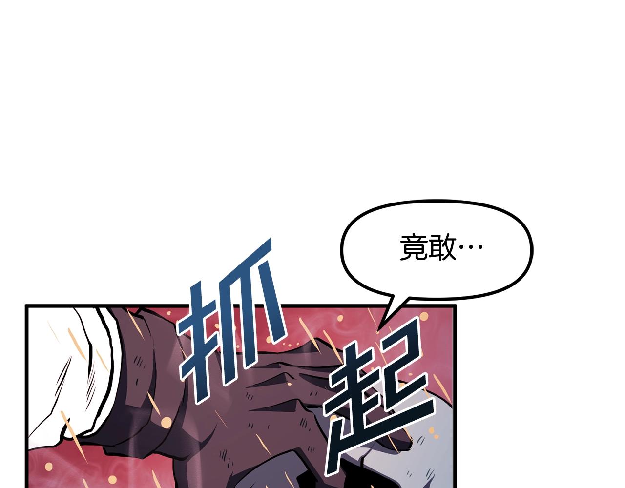 第54话 新被动12