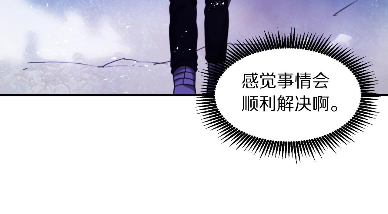第81话 圣刺客120