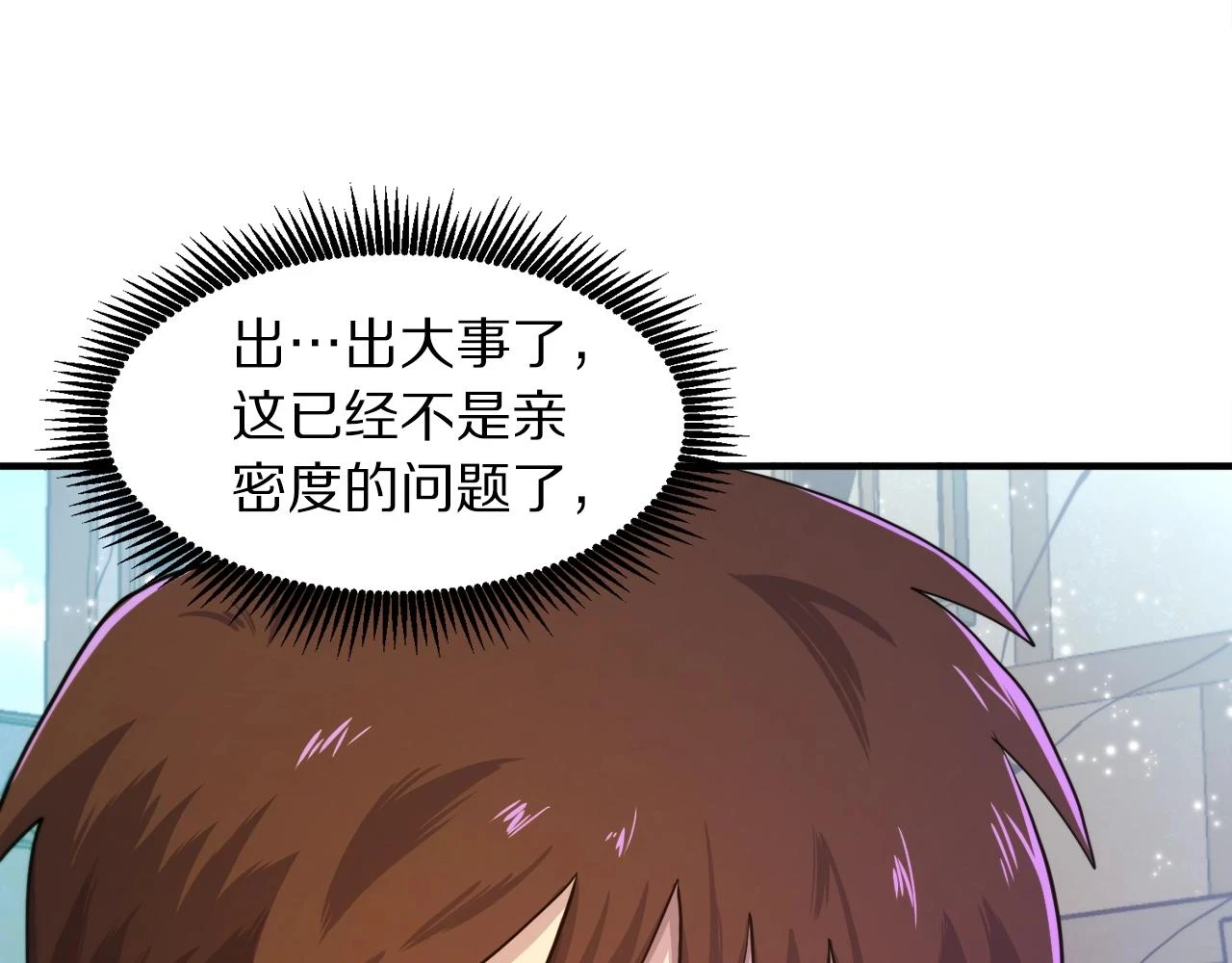 第102话 怎么回事啊57