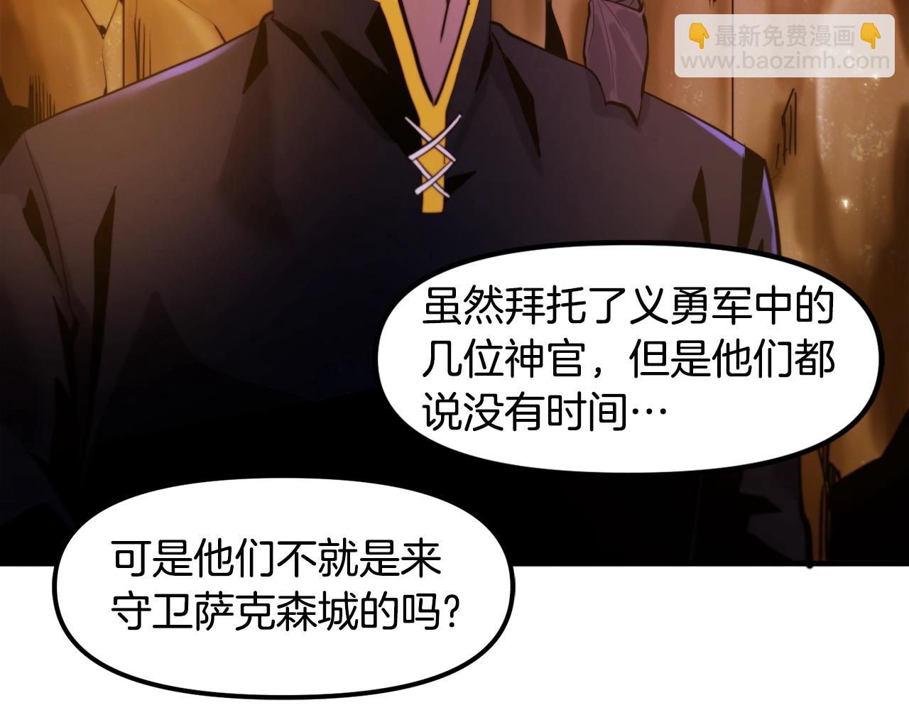 第77话病人的求助122