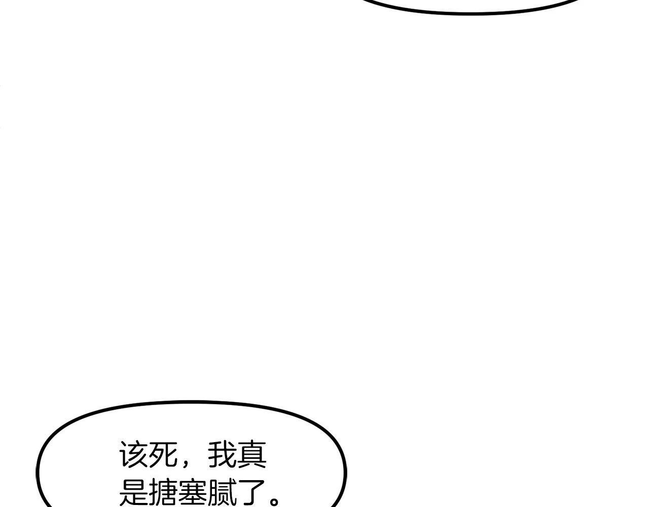 第101话 漏洞玩家71