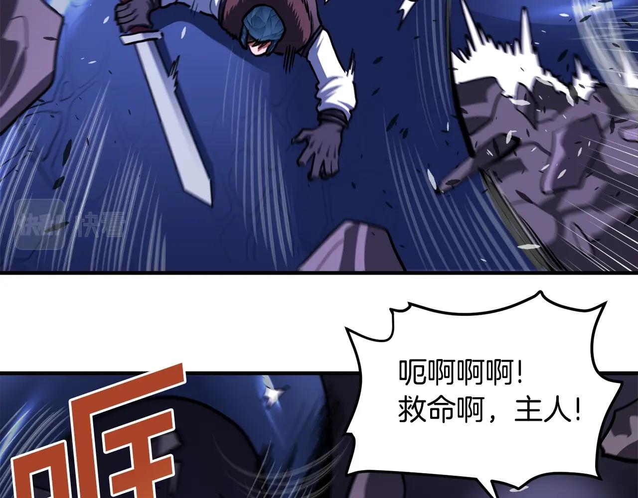 第41话 同归于尽93