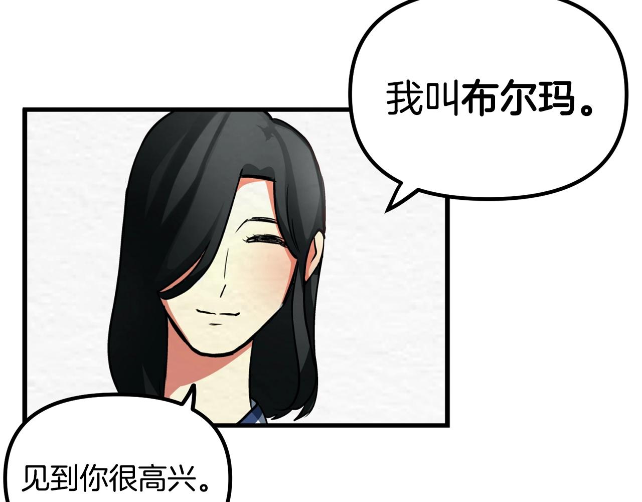 第2话 任务142