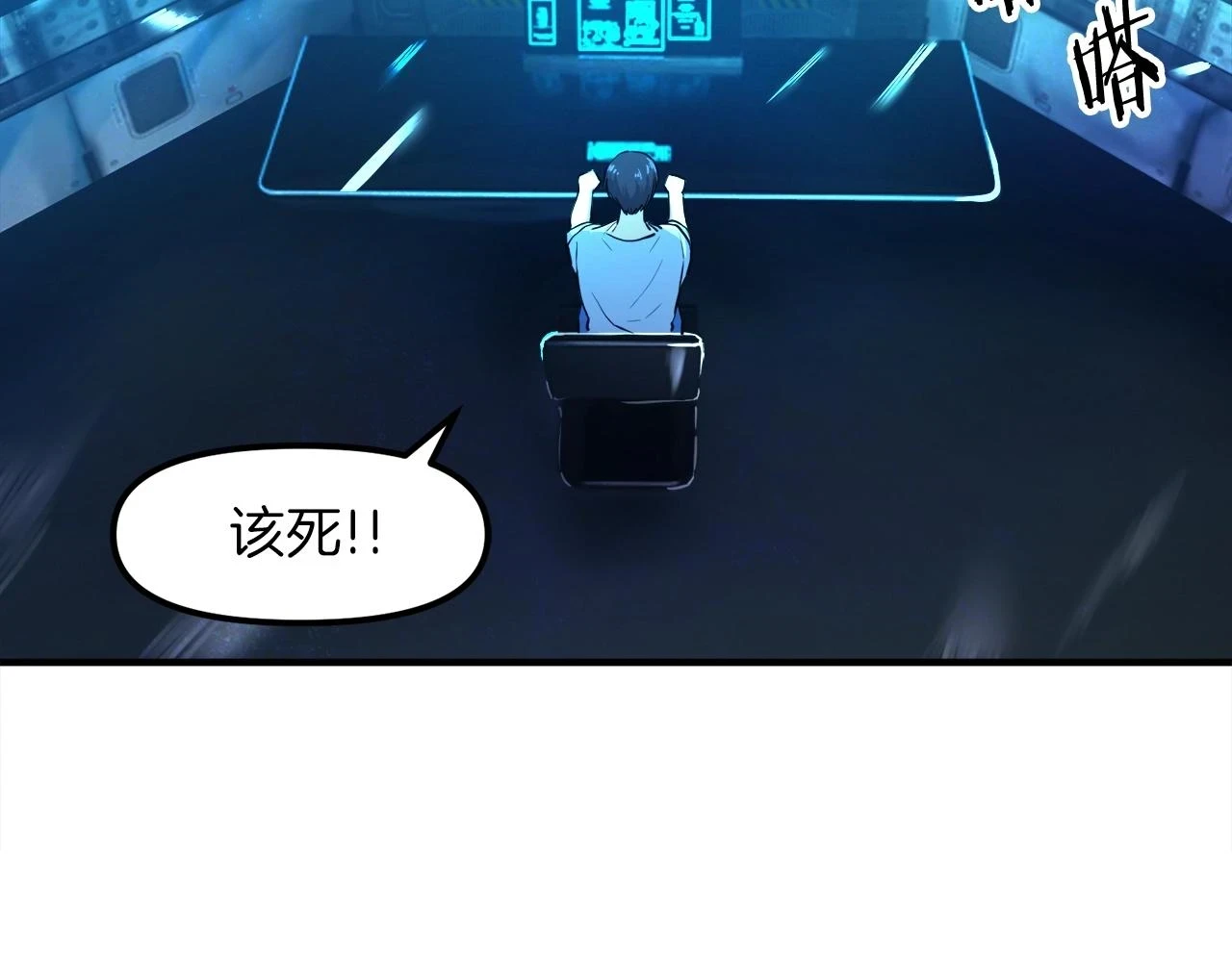 第100话 黑暗苏醒137