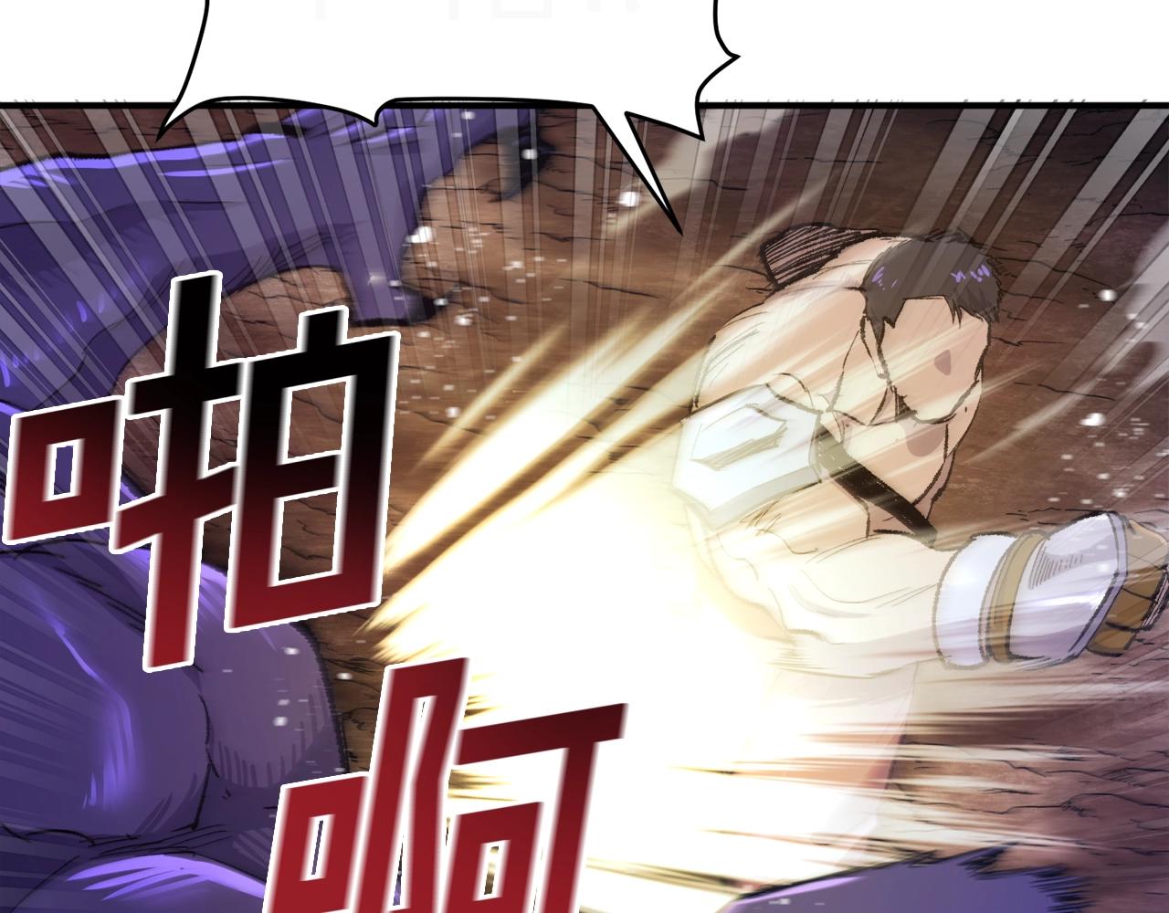 第89话 愤怒的怪物31