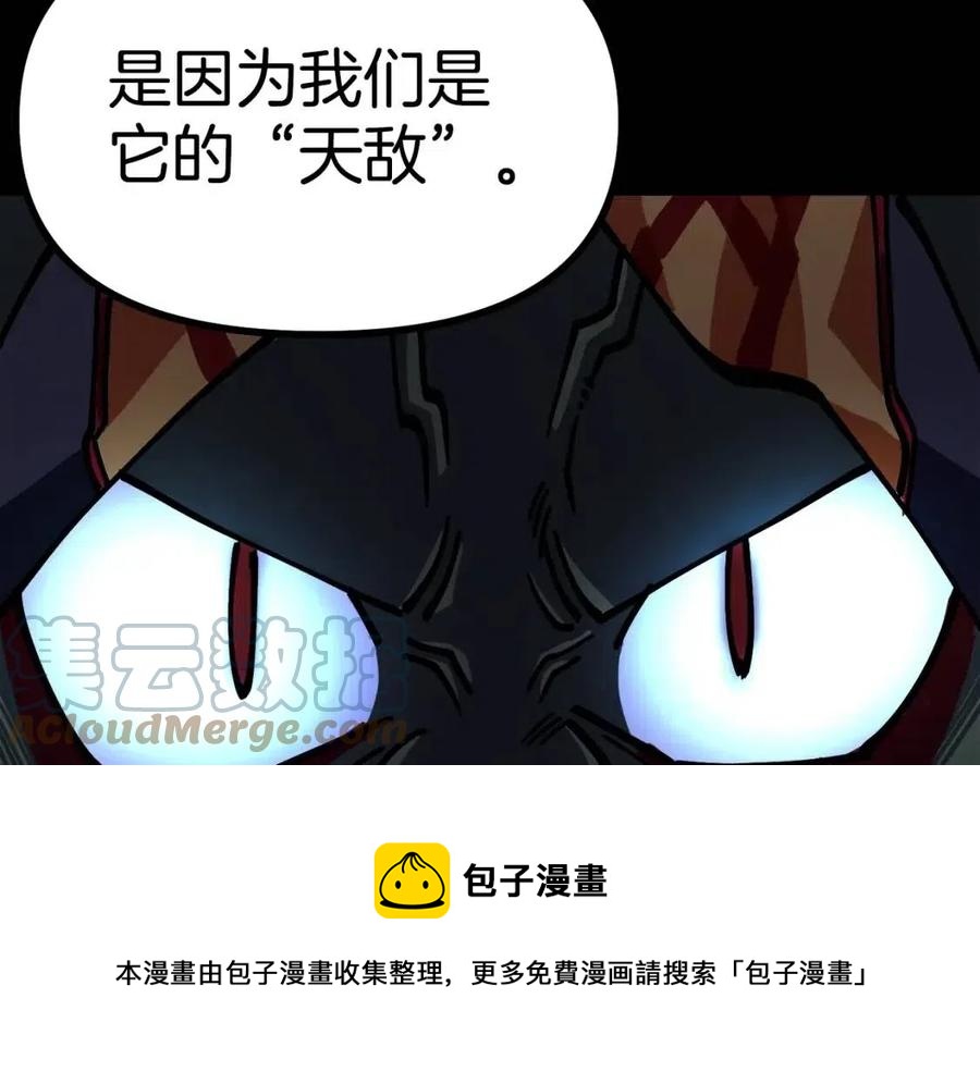 第23话 幻象100