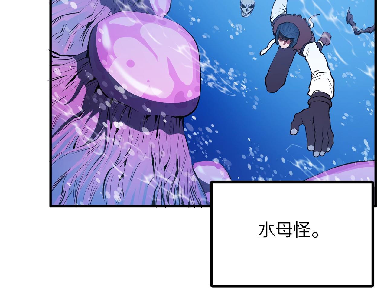 第47话 目的地105