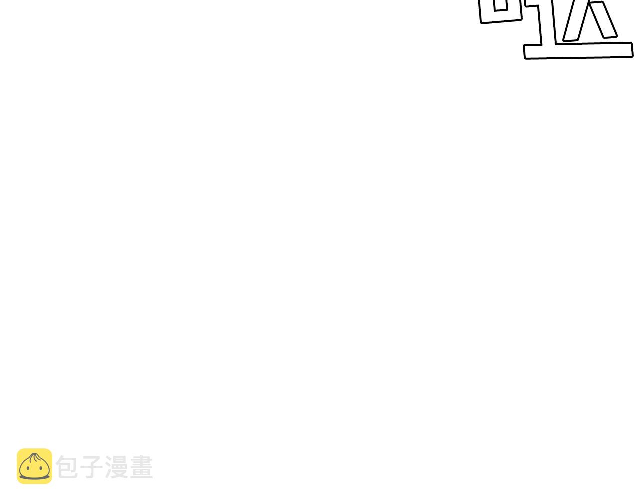 第1话 我叫阿尔克96