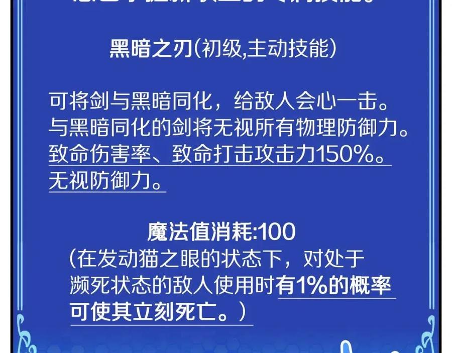 第24话 英雄71