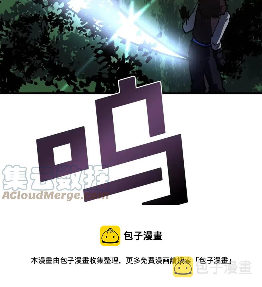 第26话 黑暗行者168