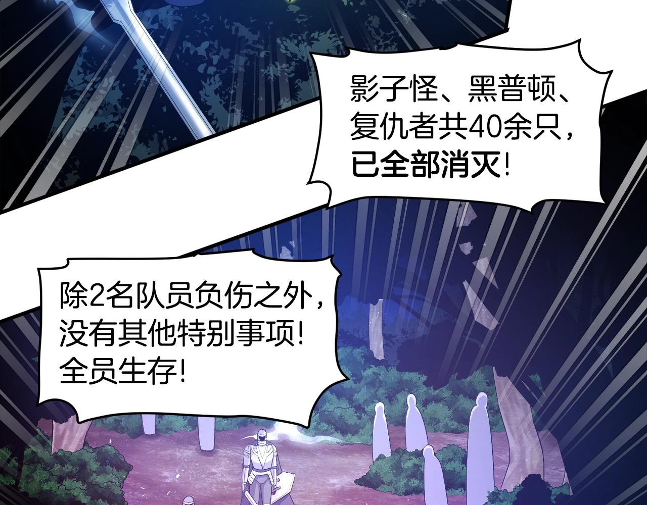 第85话 到达131