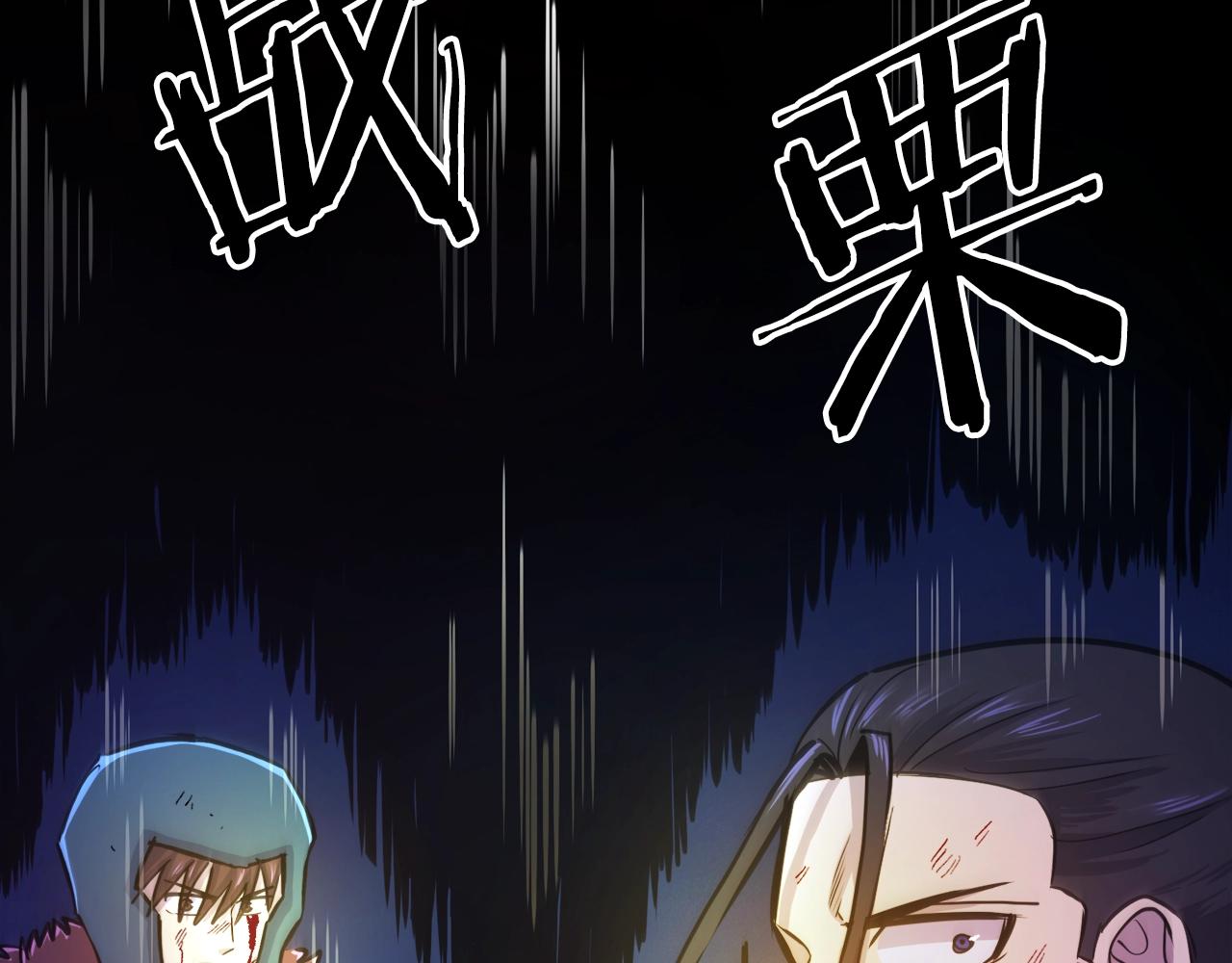 第91话 最后通牒15