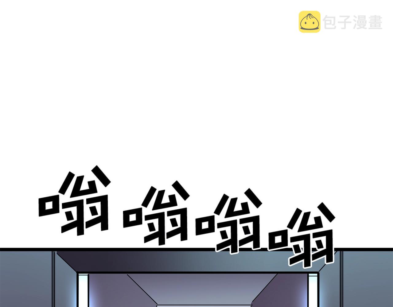 第14话 内卷82
